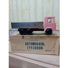 Автомобиль грузовой новый СССР в коробке