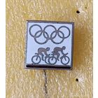 Велоспорт Олимпийская сборная СССР