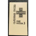 Издания заграничных почтовых отделов России. Галлиполн