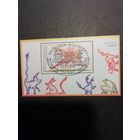 Германия. 1994 Блок Mi.30 с маркой "Фонд помощи детям. Дракон" (специальное гашение с клеем) марка Mi.1754 каталог 2.50 евро