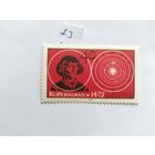 ФРГ 1973  Коперник