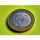 Республика Беларусь (РБ). 2 рубля 2009. Брак, смещение центральной вставки. (1). Торг.