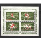 Марки СССР. 1974г." Спортивные сооружения Москвы" (блок)