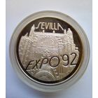 Польша 200000 злотых 1992г ЭКСПО 92 Севилья Серебро 0,999 Пруф.1унция.