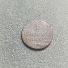 1 грош 1832г
