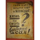 Листовка  3 рейх! ОРИГИНАЛ!!  ОЧЕНЬ- редкая