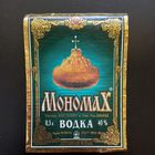Этикетка