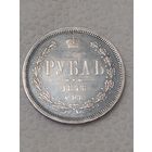 1рубль 1878 Супер люкс. Патина