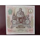 Таиланд 60 бат 1987 UNC