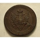 1808  год  5 копеек кольцевик