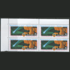 Заг. 5634. 1096. Проект "Венера-комета Галлея". КВАРТ. ЧиСт.