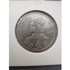 100 злотых 1985 Пшемыслав Второй