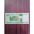 100 рублей 2000.Отличное состояние. С 1 рубля