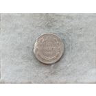 Werty71 СССР 10 копеек 1923 года 1 2