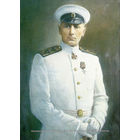 Почтовая карточка "Командующий Черноморским флотом вице-адмирал А.В. Колчак"