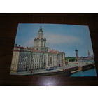 Ленинград Университетская набережная 1964 год чистая