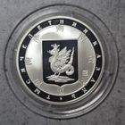 Монета - Медаль Казанский Кремль. Мечеть Кул Шариф. Тысячелетие Казани. СЕРЕБРО Оригинал очень редкая