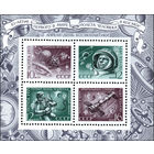 День космонавтики СССР 1971 год (3994) 1 блок