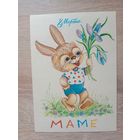 Юрасова,1984 чистая