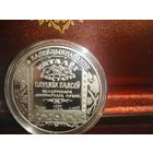Монета "Слуцкие пояса. Коллекционирование. 1 рубль"