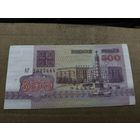 500 рублей 1992 года . Серия АГ. Беларусь .
