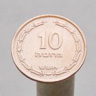 Израиль 10 прут 1949