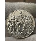 3 марки 1913 года без МЦ.Толпа.Германия.Серебро.Состояние!!!