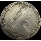 20 копеек 1787