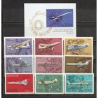 ФФ2 СССР 1969 Авиация