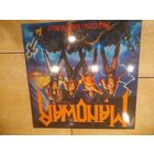 MANOWAR "FIGHTING THE WORLD" 1987/?  reissue LP E.U. ATCO 790563-1 -  MINT