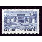 1 марка 1966 год Австрия 1215