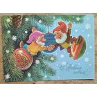 Зарубин В.С Новым годом! 1990 г. ПК. Чистая