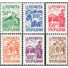 Второй стандартный выпуск Украина 1993 год серия из 6 марок