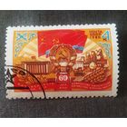 Марка СССР 1980 год 60 лет Казахской ССР