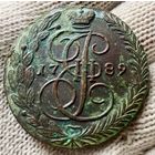 5 копеек 1789