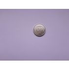 20 грошей 2025 года. Польша. UNC