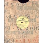 Поёт Эмиль Горовец