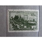 Продажа коллекции с 1 рубля! Почтовые марки СССР