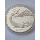 20 рублей 2007 год. Стерлядь. Заказник "Днепро-Сожский".