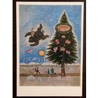 Васнецов По поднебесью, братцы 1987 г. Открытка СССР