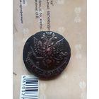5 копеек 1780 года