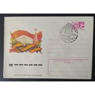 СССР 1977 СГ 60л Октября.