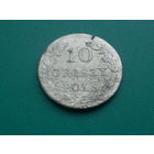10gr.  польского  восстания