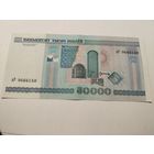 50 000 руб. 2000 год. Без полосы  вР. Без минималки