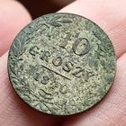 10 грошей 1840