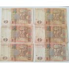 2 гривны 2005 года