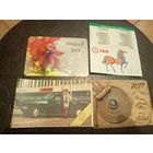 Календарики одним лотом