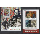 Джибути 2016** Искусство Живопись Картины Испанский и французский художник Пабло Пикассо