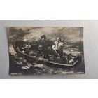 До 1917 года  открытка