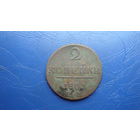 2 копейки 1801 ем                                                                                                                            (4210)